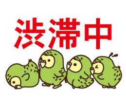Happy Kakapo 2 sticker #3595838