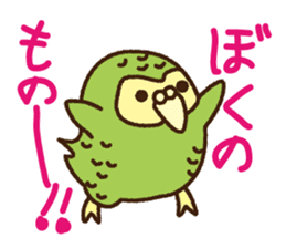 Happy Kakapo 2 sticker #3595844
