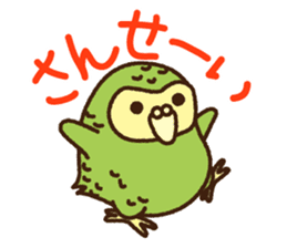 Happy Kakapo 2 sticker #3595846