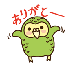 Happy Kakapo 2 sticker #3595847