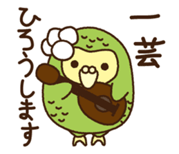 Happy Kakapo 2 sticker #3595851