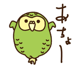 Happy Kakapo 2 sticker #3595853