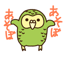 Happy Kakapo 2 sticker #3595856