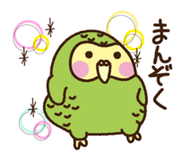 Happy Kakapo 2 sticker #3595857