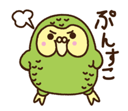 Happy Kakapo 2 sticker #3595861