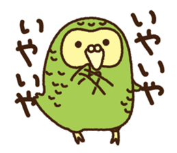 Happy Kakapo 2 sticker #3595862