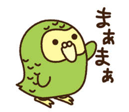 Happy Kakapo 2 sticker #3595863