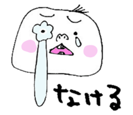 meat bun baby sticker #3595958