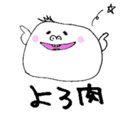 meat bun baby sticker #3595965