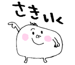 meat bun baby sticker #3595966