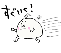 meat bun baby sticker #3595967