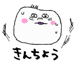 meat bun baby sticker #3595976