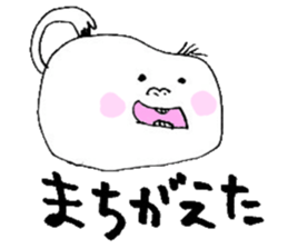 meat bun baby sticker #3595979