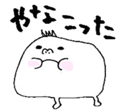 meat bun baby sticker #3595981