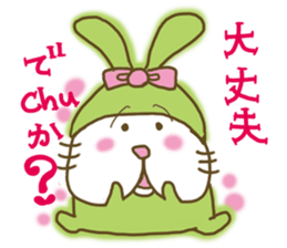 Baby Sherry sticker #3595996