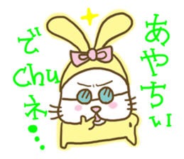 Baby Sherry sticker #3596005