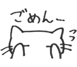 necosan sticker #3596036