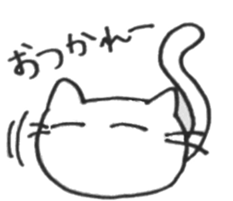 necosan sticker #3596037