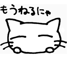 necosan sticker #3596051