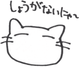 necosan sticker #3596054