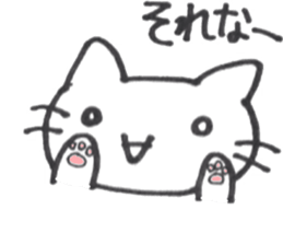 necosan sticker #3596056