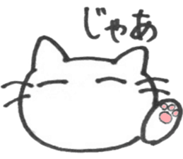 necosan sticker #3596058