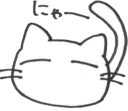 necosan sticker #3596064