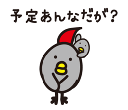 yamagata dialect word 6 sticker #3596146