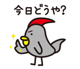 yamagata dialect word 6 sticker #3596147