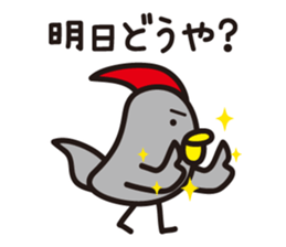 yamagata dialect word 6 sticker #3596148