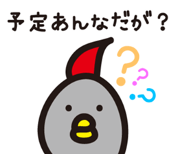 yamagata dialect word 6 sticker #3596151