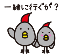 yamagata dialect word 6 sticker #3596152