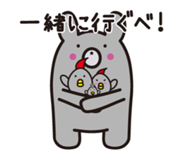 yamagata dialect word 6 sticker #3596153