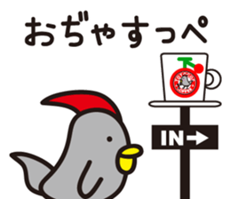 yamagata dialect word 6 sticker #3596155