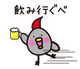 yamagata dialect word 6 sticker #3596156