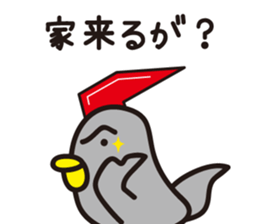 yamagata dialect word 6 sticker #3596158