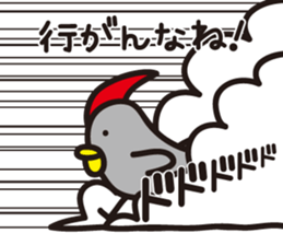 yamagata dialect word 6 sticker #3596159