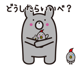 yamagata dialect word 6 sticker #3596160