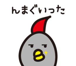 yamagata dialect word 6 sticker #3596161