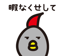 yamagata dialect word 6 sticker #3596163