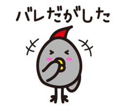 yamagata dialect word 6 sticker #3596164