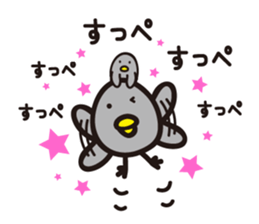 yamagata dialect word 6 sticker #3596166