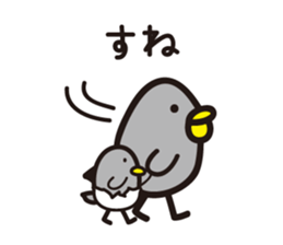 yamagata dialect word 6 sticker #3596167