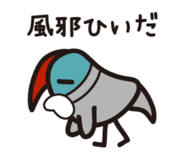 yamagata dialect word 6 sticker #3596168