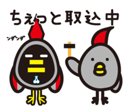 yamagata dialect word 6 sticker #3596169