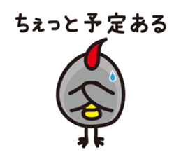 yamagata dialect word 6 sticker #3596171