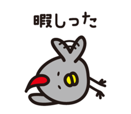 yamagata dialect word 6 sticker #3596172