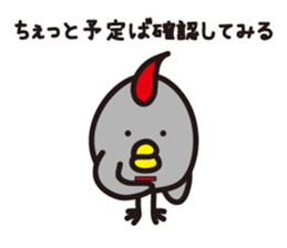 yamagata dialect word 6 sticker #3596175