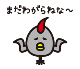 yamagata dialect word 6 sticker #3596177