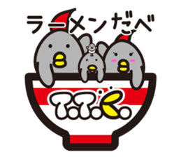 yamagata dialect word 6 sticker #3596178